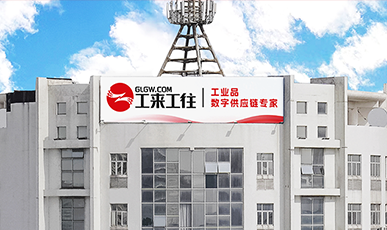 焕新启航，，，，，，，智汇未来 ，，，，，，，集团总部全新升级