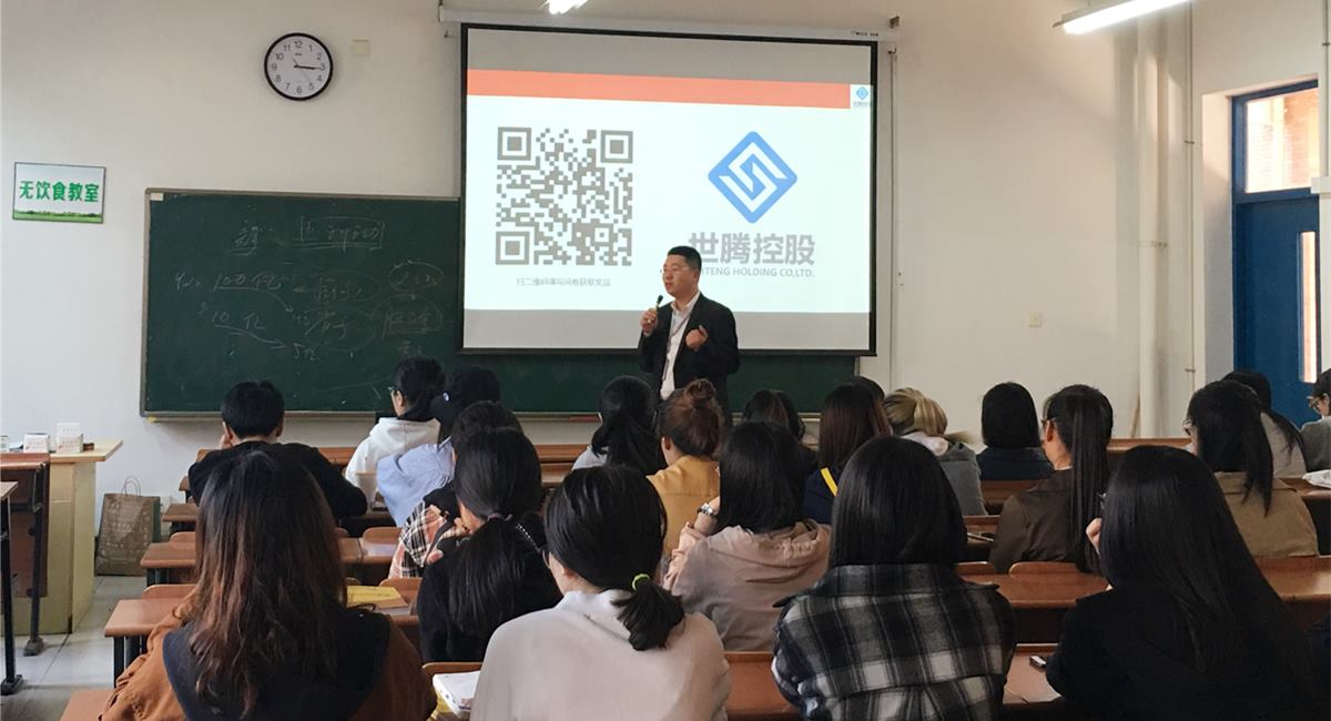 AG九游会国际官网走进浙江万里学院