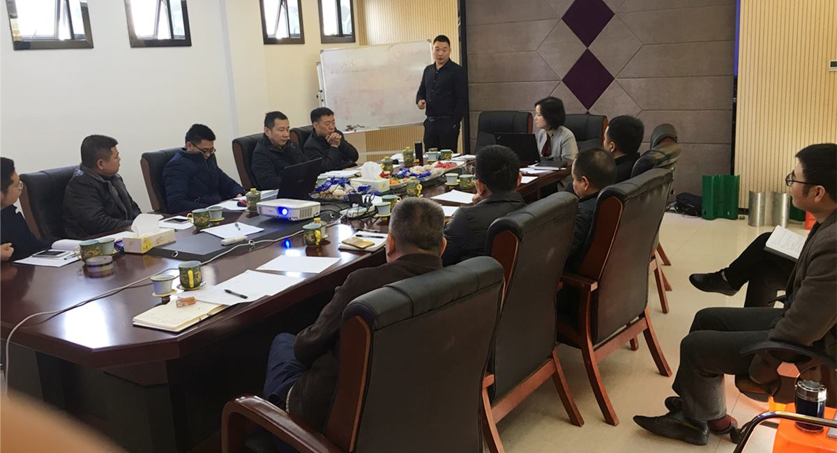 AG九游会国际官网召开一级总经理会议