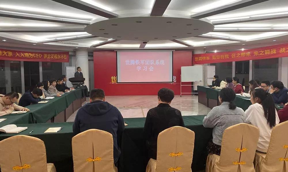 AG九游会国际官网铁军训战结合大练兵职业素养培训会