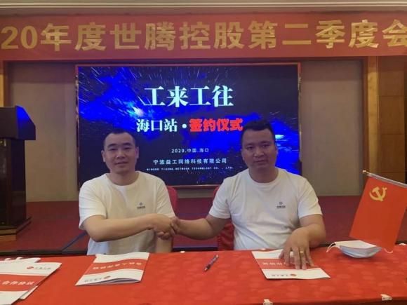 AG九游会国际官网控股