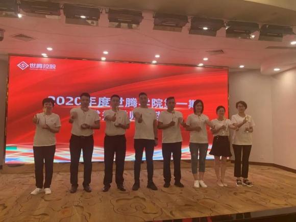 AG九游会国际官网控股