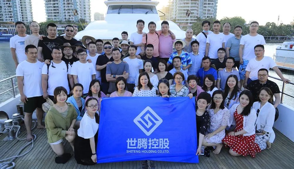 AG九游会国际官网控股集团高层三亚之旅圆满结束