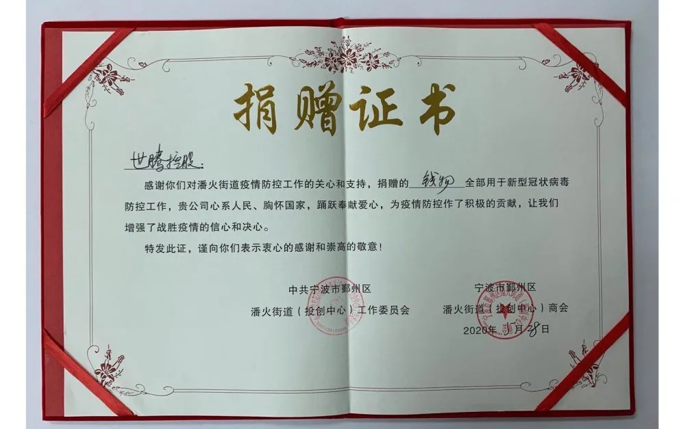 AG九游会国际官网控股