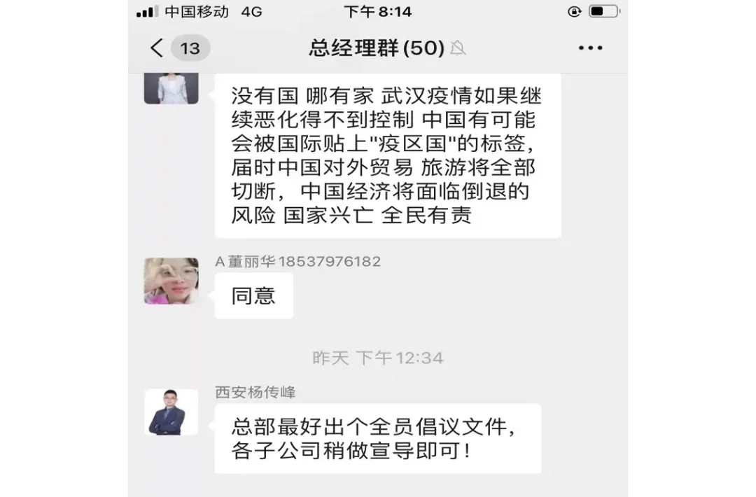 AG九游会国际官网控股