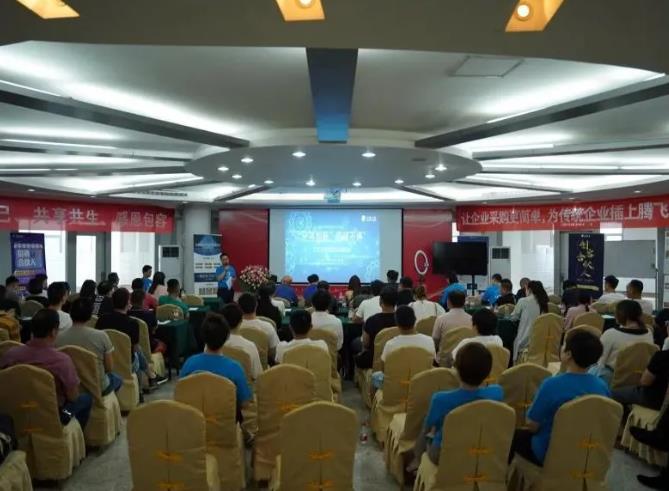 AG九游会国际官网控股“工来工往”首届工业交流会圆满成功