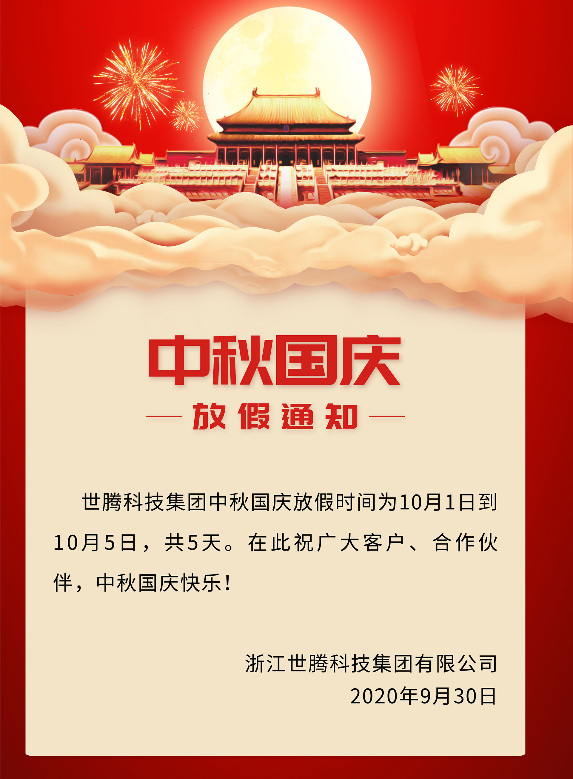 AG九游会国际官网【集团】 - welcome