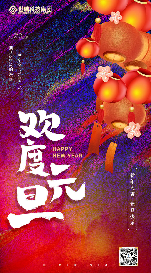 AG九游会国际官网【集团】 - welcome