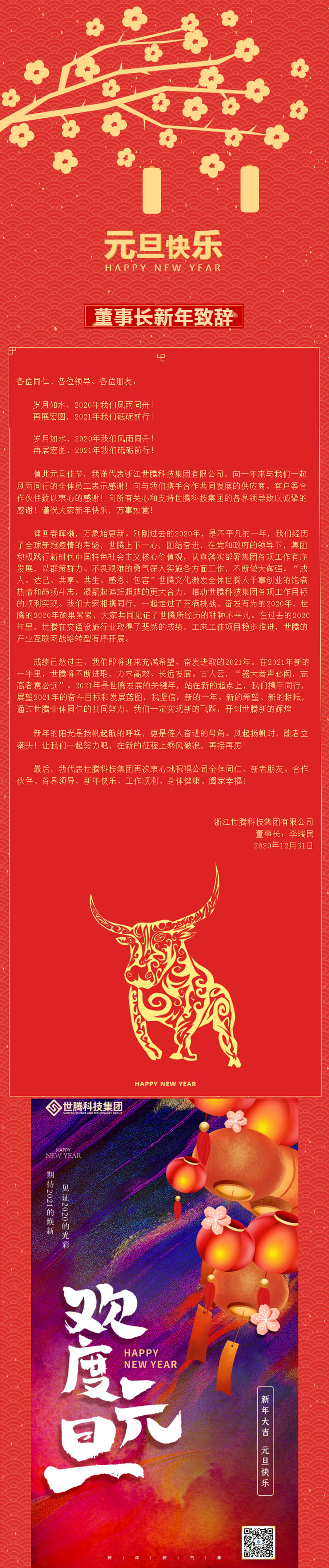 AG九游会国际官网【集团】 - welcome